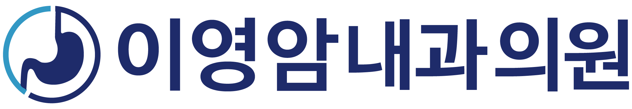 이영암내과의원